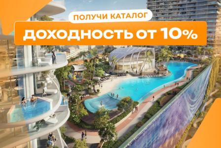 Квартира за 334 643 евро в Дубае, ОАЭ