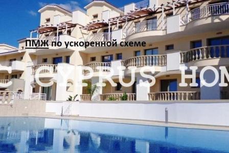 Апартаменты за 290 000 евро в Пафосе, Кипр