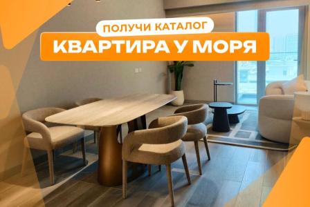 Квартира за 285 123 евро в Дубае, ОАЭ