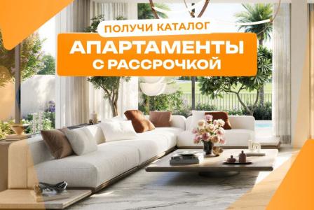 Вилла за 845 895 евро в Дубае, ОАЭ