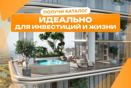 Студия за 196 903 евро в Рас-эль-Хайме, ОАЭ