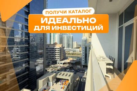 Квартира за 385 352 евро в Дубае, ОАЭ