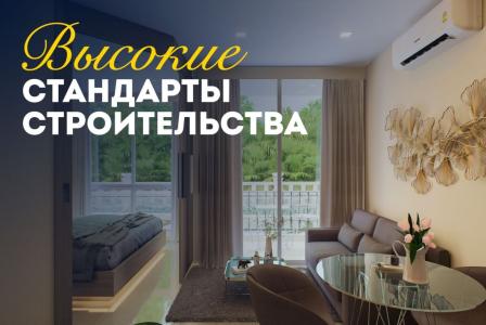 Квартира за 56 279 евро в Паттайе, Таиланд