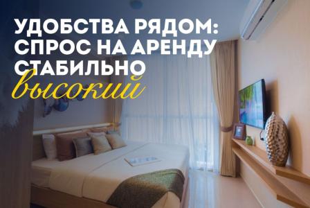 Квартира за 83 012 евро в Паттайе, Таиланд