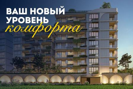 Квартира за 152 754 евро в Паттайе, Таиланд