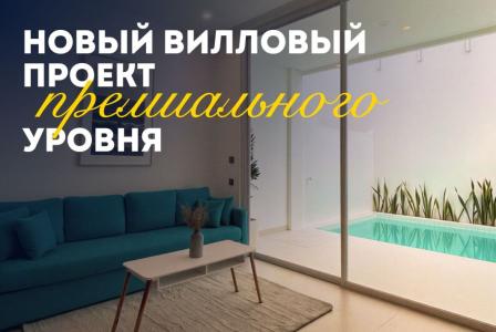 Вилла за 180 394 евро в Куте, Индонезия