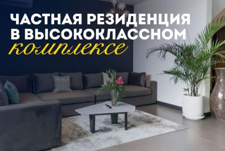 Вилла за 245 129 евро в Умаласе, Индонезия