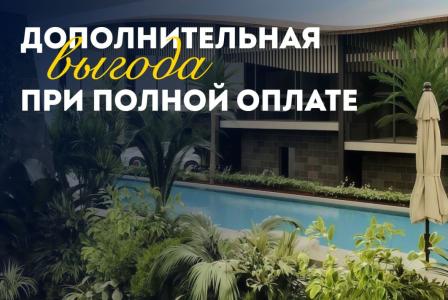 Квартира за 107 885 евро в Унгасане, Индонезия