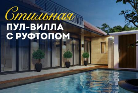 Вилла за 187 738 евро в Убуде, Индонезия