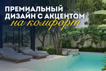 Вилла за 486 412 евро в Чангу, Индонезия