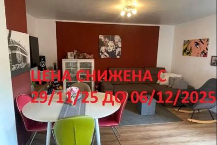 Квартира за 176 000 евро в Нойсе, Германия