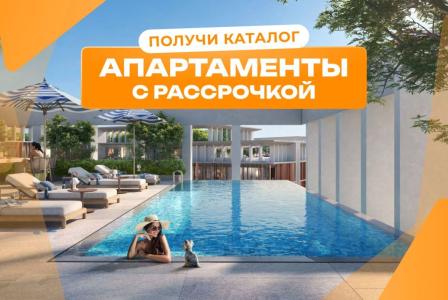 Квартира за 378 113 евро в Дубае, ОАЭ