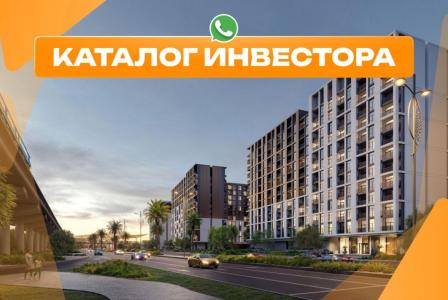 Квартира за 366 334 евро в Дубае, ОАЭ