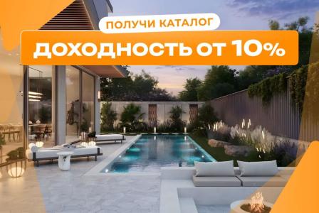 Вилла за 848 383 евро в Дубае, ОАЭ