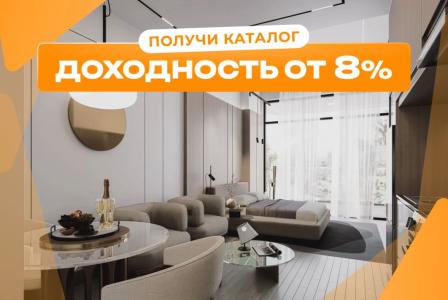 Квартира за 281 423 евро в Дубае, ОАЭ
