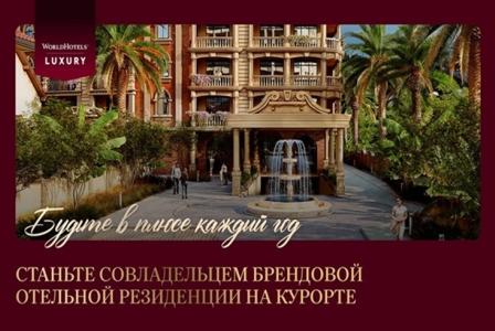 Апартаменты за 139 062 евро в Батуми, Грузия