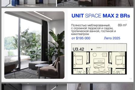 Апартаменты за 166 170 евро в Чангу, Индонезия