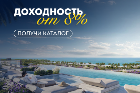 Квартира за 433 405 евро в Дубае, ОАЭ