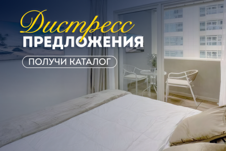 Студия за 209 080 евро в Дубае, ОАЭ