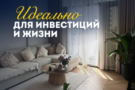 Квартира за 255 826 евро в Дубае, ОАЭ