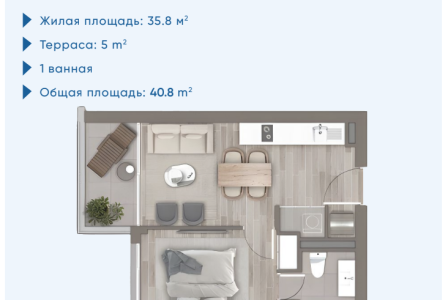 Квартира за 101 336 евро в Чили
