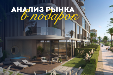 Квартира за 492 746 евро в Дубае, ОАЭ