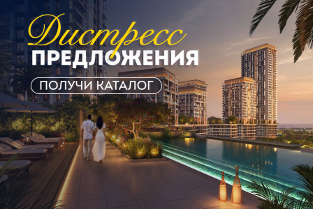 Студия за 211 101 евро в Дубае, ОАЭ