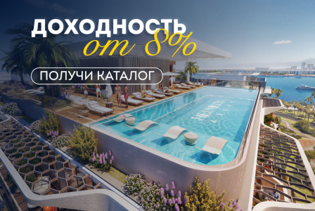 Квартира за 326 373 евро в Дубае, ОАЭ