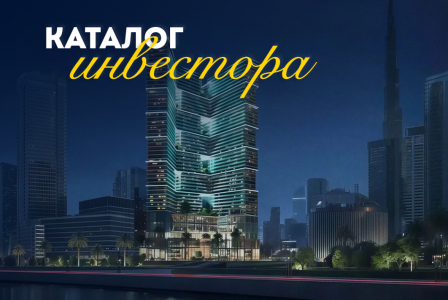 Студия за 181 030 евро в Дубае, ОАЭ