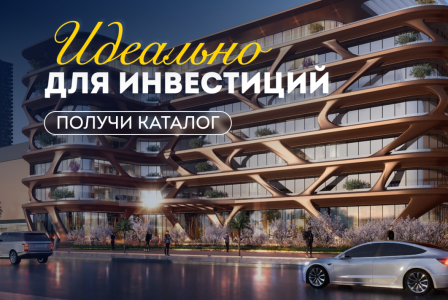 Студия за 293 467 евро в Дубае, ОАЭ