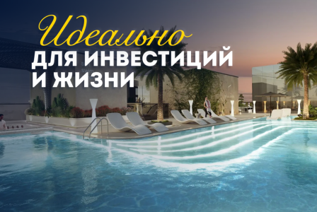 Квартира за 356 001 евро в Дубае, ОАЭ