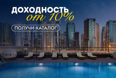 Квартира за 361 352 евро в Дубае, ОАЭ