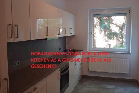 Квартира за 120 000 евро в Эссене, Германия