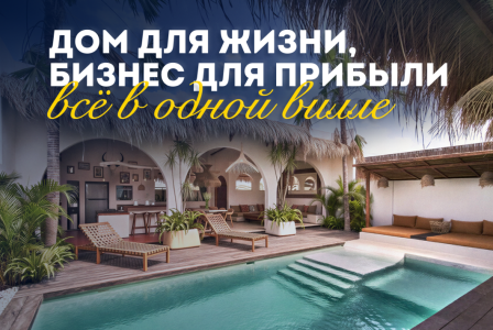 Вилла за 400 664 евро в Умаласе, Индонезия