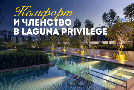 Таунхаус за 419 755 евро на Пхукете, Таиланд