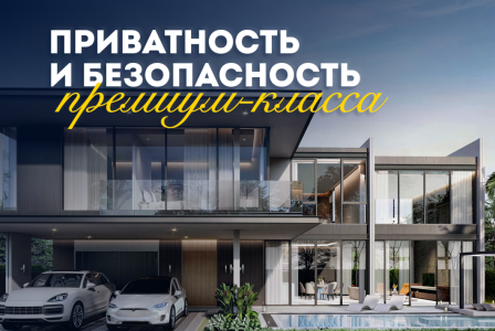 Вилла за 384 825 евро в Паттайе, Таиланд