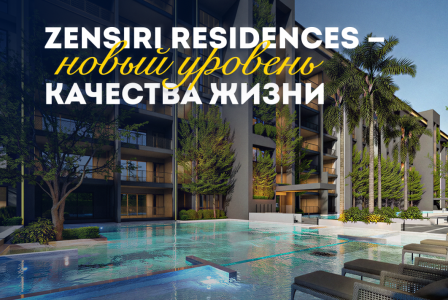 Квартира за 112 193 евро в Паттайе, Таиланд