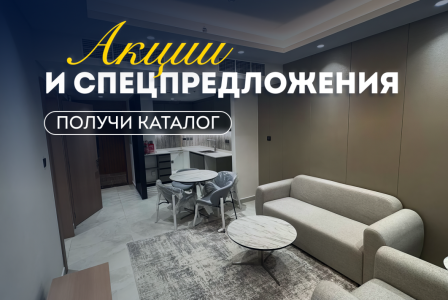 Квартира за 213 781 евро в Дубае, ОАЭ