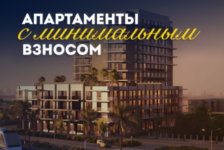 Студия за 122 670 евро в Дубае, ОАЭ