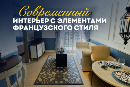 Квартира за 62 153 евро в Паттайе, Таиланд