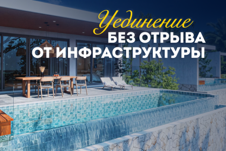 Вилла за 453 234 евро на Самуи, Таиланд