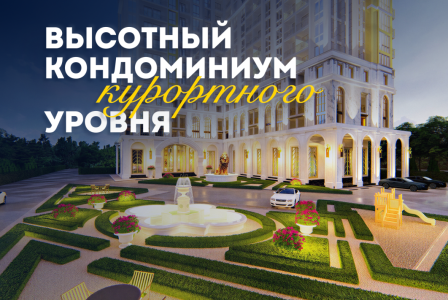 Квартира за 81 324 евро в Паттайе, Таиланд