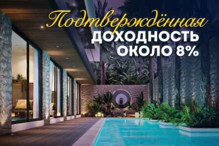 Квартира за 123 040 евро в Буките, Индонезия