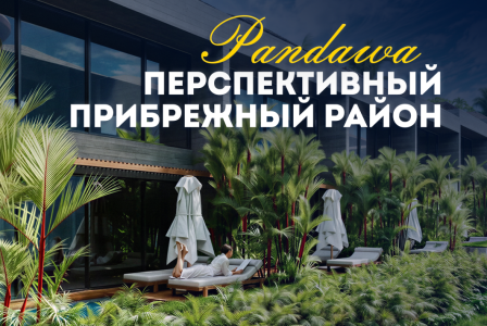 Вилла за 166 616 евро в Буките, Индонезия