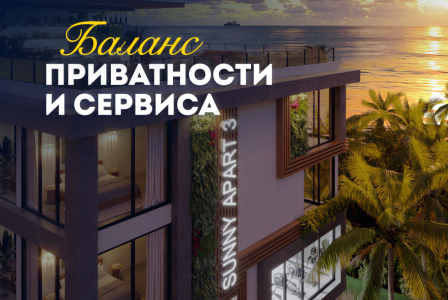 Квартира за 214 096 евро в Чангу, Индонезия