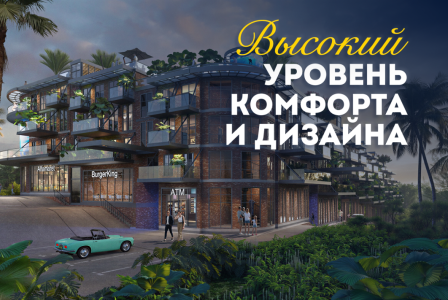 Квартира за 166 420 евро в Унгасане, Индонезия