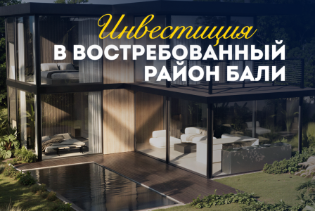 Вилла за 295 637 евро в Куте, Индонезия