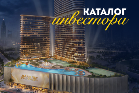 Студия за 195 930 евро в Дубае, ОАЭ