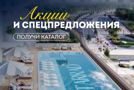 Студия за 134 582 евро в Дубае, ОАЭ