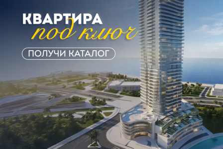 Квартира за 429 346 евро в Абу-Даби, ОАЭ